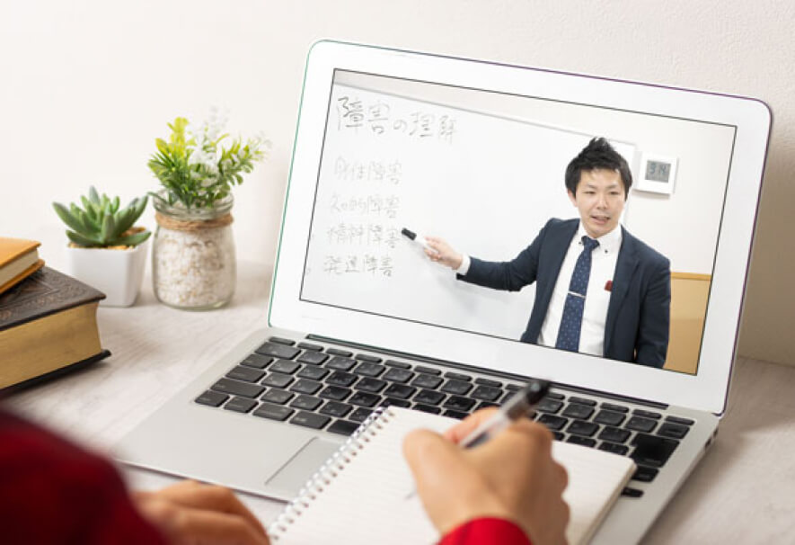 オンライン3日間講座