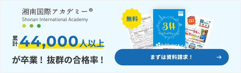 介護職のキャリアアップに役立つ講座多数！まずは資料請求！