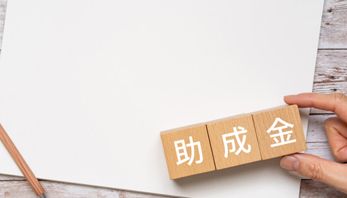 各種介護資格講座の法人割引