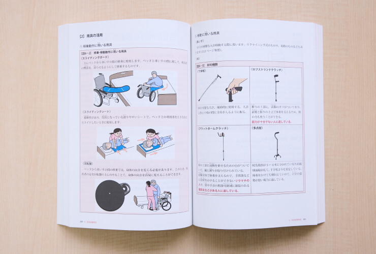 土日コースも有！働きながら資格取得を目指せる！