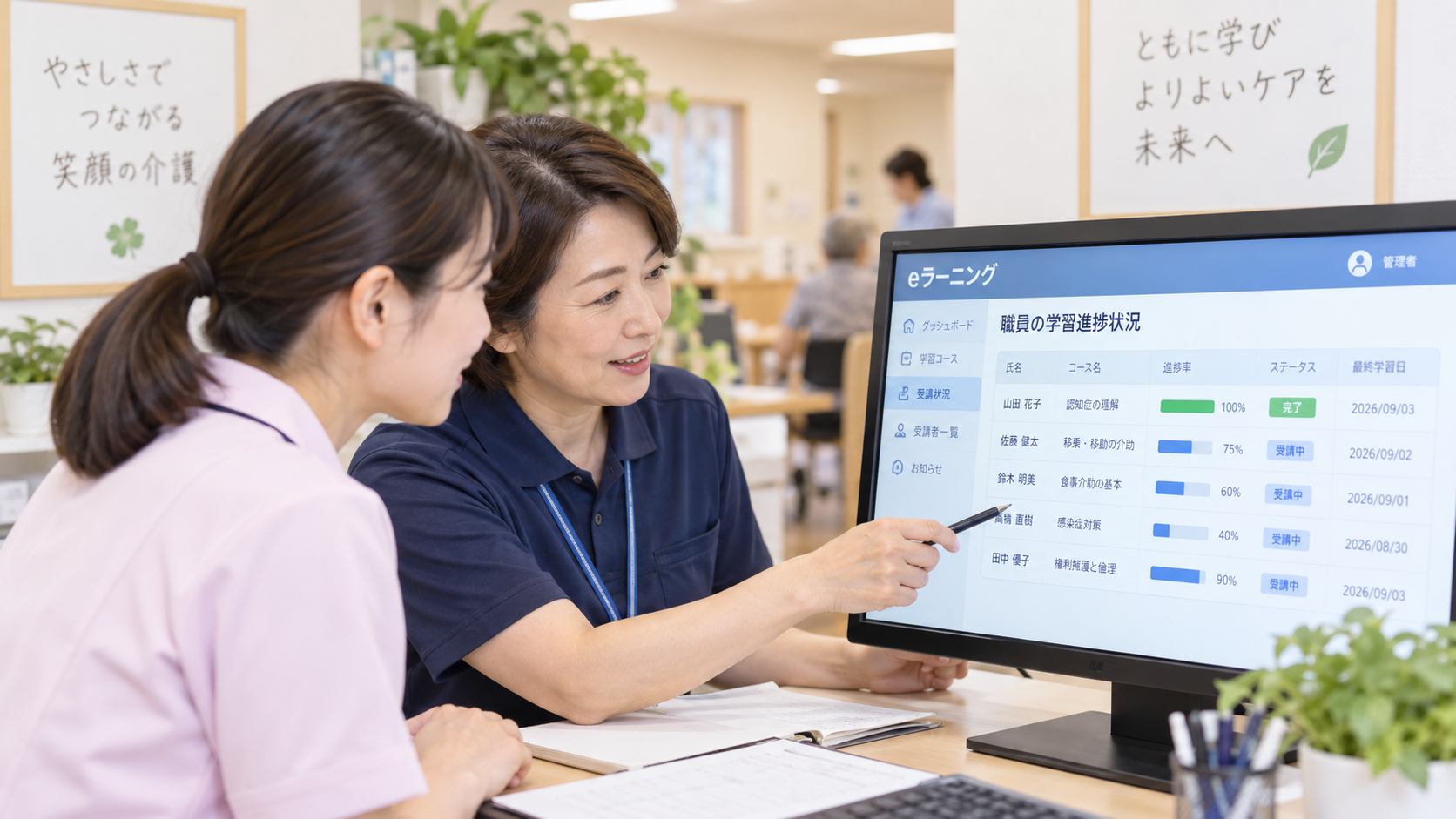 管理画面イメージ