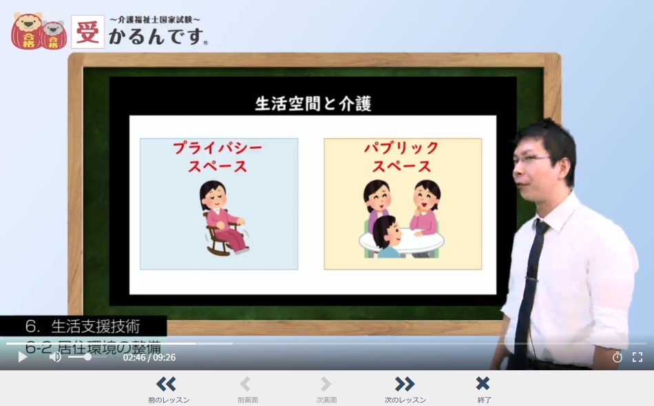 現場で役立つイラストや図で分かりやすい!

