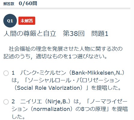 現場で役立つ過去問題集(5年分)