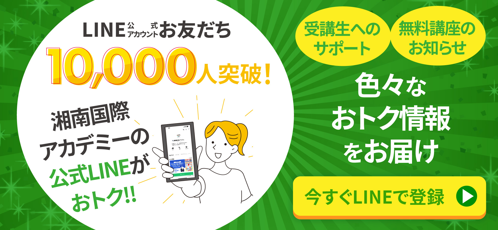 介護職のキャリアアップに役立つ講座多数！まずは資料請求！