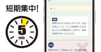 年次ごとに最新の情報に
アップデート