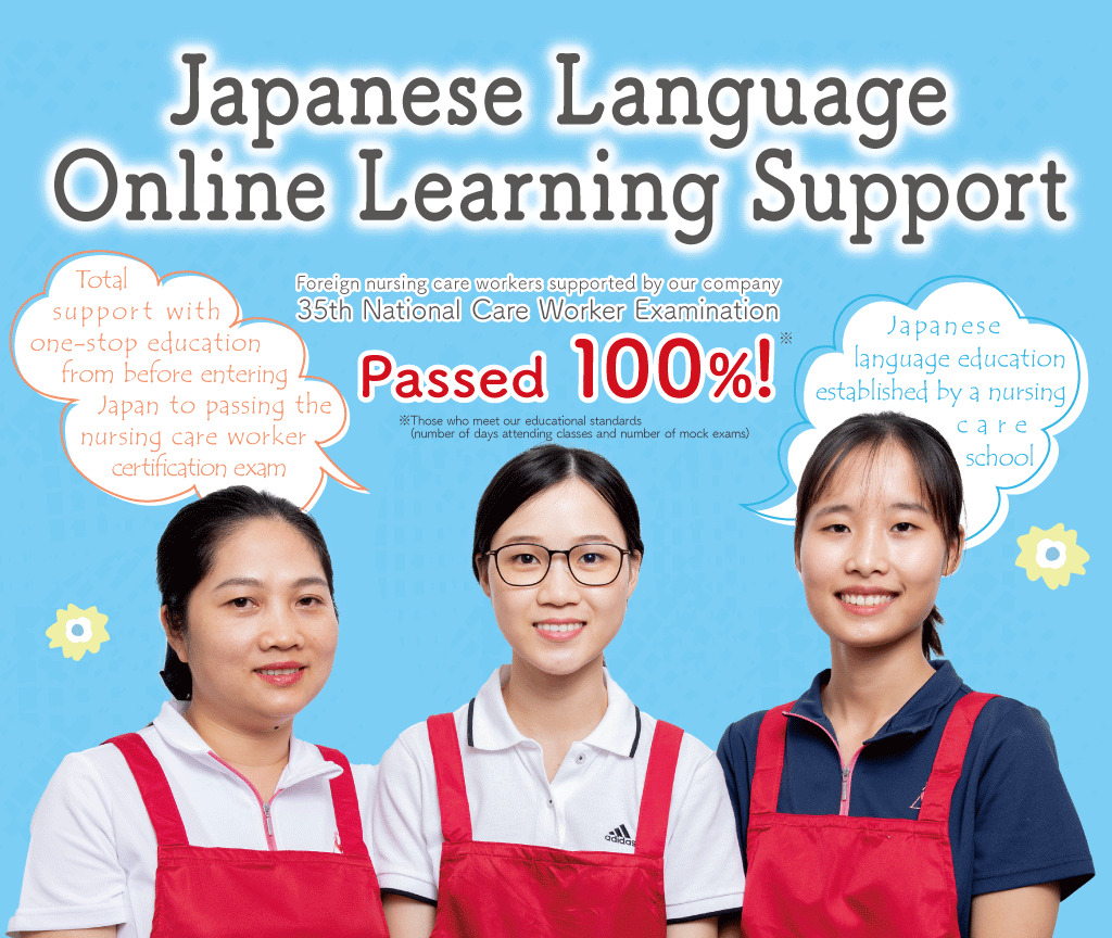 Japanese Language Online Learning Support