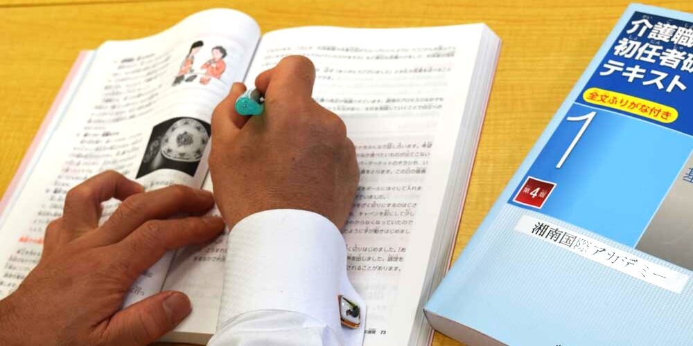 介護職員初任者研修のレポートは丸写ししても良い？書き方のポイント