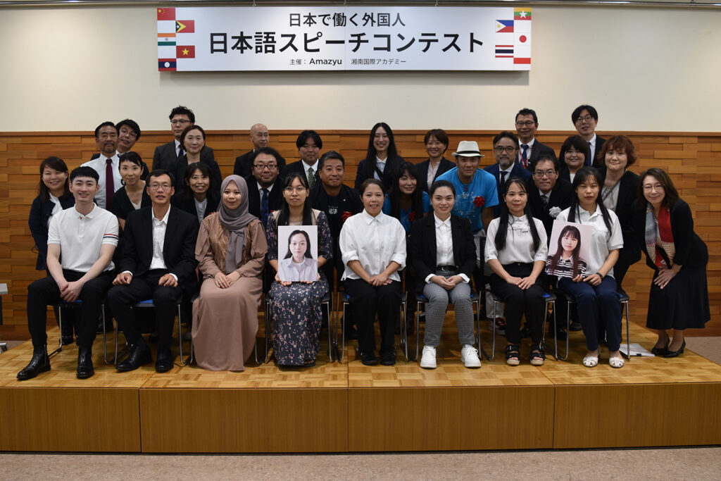 湘南国際アカデミー_第1回日本で働く外国人日本語スピーチコンテスト