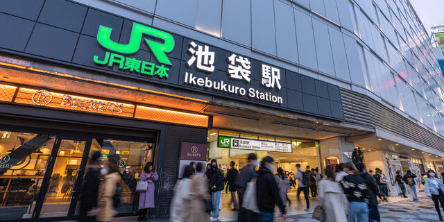 池袋で受講できる初任者研修情報|特徴・費用・スクール比較ガイド