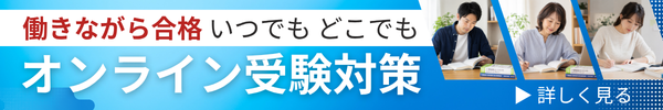 介護福祉士受験対策テキスト・教材「受かるんです」シリーズ